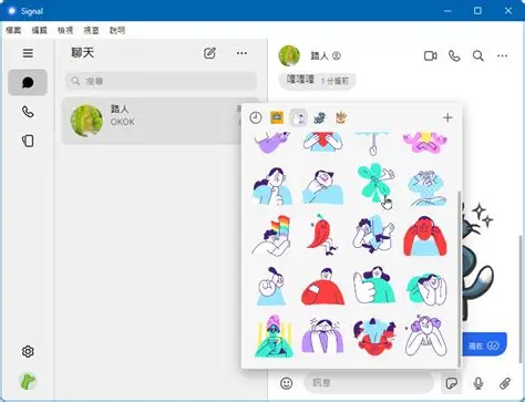 多场景聊天演示界面